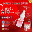 LYSE เซรั่มบำรุงผิวหน้า Bright & Tight Plus Double Serum 10มล. (แพ็ก6ซอง)