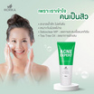 Morika โฟมล้างหน้า Acne Expert Foam 100 กรัม