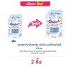 คอมฟอร์ทบิวตี้เพอร์ฟูม แป้งเด็ก และพีโอนีบริสุทธิ์ 470 มล.