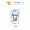 คอมฟอร์ทบิวตี้เพอร์ฟูม แป้งเด็ก และพีโอนีบริสุทธิ์ 470 มล.