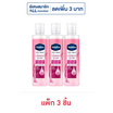 วาสลีน บอดี้วอช ลูมินัสโกลว์ กลูต้าโกลว์ 190 มล. (แพ็ก 3 ชิ้น)