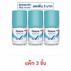เรโซนา โรลออน ชาวเวอร์คลีน ไบรท์เทนนิ่ง 25 มล. (แพ็ก 3 ชิ้น)
