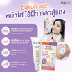 Alese ครีมกันแดด Anti-Melasma And Whitening Sunscreen 30 กรัม