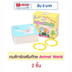 DODOLOVE เกมส์การ์ดเสริมทักษะ Animal World