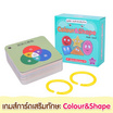 DODOLOVE เกมส์การ์ดเสริมทักษะ Colour&Shape