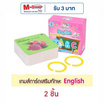 DODOLOVE เกมส์การ์ดเสริมทักษะ English Pinyin