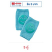DODOLOVE สนับเข่าเด็ก สำหรับเด็กน้อยหัดคลาน สีเขียว