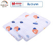 DODOLOVE ผ้าคลุมอาบน้ำสำหรับเด็ก ขนาด 110x150 ลายหมี