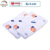 DODOLOVE ผ้าคลุมอาบน้ำสำหรับเด็ก ขนาด 110x150 ลายหมี