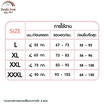 DODOLOVE กางเกงใน ใช้แล้วทิ้ง สำหรับคุณแม่หลังคลอด (1กล่อง 5ชิ้น) ไซส์ L