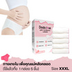 DODOLOVE กางเกงใน ใช้แล้วทิ้ง สำหรับคุณแม่หลังคลอด (1กล่อง 5ชิ้น) ไซส์ XXXL