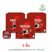 เนสกาแฟ เรดคัพ กล่อง 360 กรัม