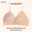 RIKA Seamless bra บราใส่นอนรุ่น FV1C12