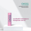 Oyess ลิบบาล์ม Soft Lip Care 4.8กรัม - Superfruits