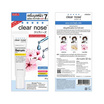 Clear Nose เซรั่ม Acne Care Solution Serum 32 กรัม