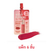 Merrezca ลิปทินท์ Water Blurring Lip Tint 2 มล. (แพ็ก 6 ชิ้น)