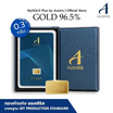 Boxset ทองคำแท่งพร้อมกล่อง 0.3 g ลายการ์ดมาตรฐาน