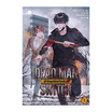 หนังสือ DEAD MAN SWITCH ฝ่าวิกฤตปิดสวิตช์ตาย เล่ม 1