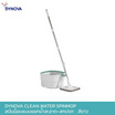 DYNOVA Clean Water Spinmop สปินม็อบแบบแยกน้ำสะอาด-สกปรก