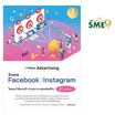 หนังสือ Meta Advertising ยิงแอด Facebook Instagram 3rd Edition