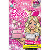 นิตยสาร Barbie Surprise Bag Let's celebrate + ชุดของขวัญสุดเซอร์ไพรส์