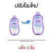 D-Nee สบู่เหลวอาบสระออร์แกนิค สวีทดรีม สไมล์บูสเตอร์ซีรีส์ 180 มล. (แพ็ก 3 ชิ้น) คละแบบ