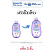 D-Nee สบู่เหลวอาบสระออร์แกนิค สวีทดรีม สไมล์บูสเตอร์ซีรีส์ 180 มล. (แพ็ก 3 ชิ้น) คละแบบ