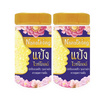 Nanathong แป้งฝุ่น White Gold Powder 30 กรัม แพ็ก 2 ชิ้น