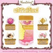 Nanathong แป้งฝุ่น Pink Gold Powder 30 กรัม แพ็ก 2 ชิ้น