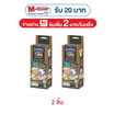 นอติลุส ทูน่าสเปรด+แคร็กเกอร์ กลิ่นเห็ดทรัฟเฟิล 75 กรัม