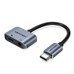 Vention สายแปลง TYPE-C เป็น 3.5 mm. และ PD Adapter (BGSHA) 15 ซม.