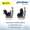 GIFTEDBABY คาร์ซีทในรถยนต์สำหรับเด็ก รุ่น XZ-16 สีดำ