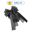 เน็ตติดผม beautician bow hair H007-BK