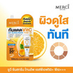 Merci กันแดดโทนอัพ Vitamin C+ UV Sun Screen Tone Up SPF50+ PA+++ 5 กรัม (แพ็ก 6 ซอง)