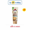 มะลิ นมข้นหวานข้าวโอ๊ตหลอดบีบ 140 กรัม (แพ็ก 4 หลอด)