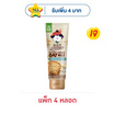 มะลิ นมข้นหวานข้าวโอ๊ตหลอดบีบ 140 กรัม (แพ็ก 4 หลอด)