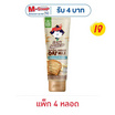 มะลิ นมข้นหวานข้าวโอ๊ตหลอดบีบ 140 กรัม (แพ็ก 4 หลอด)