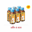 เปปทีน ดริ้งค์ดี 100 มล. (แพ็ก 6 ขวด)