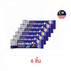 แคดเบอรี่ แดรีมิลค์ช็อกโกแลตโอรีโอ 11.5 กรัม