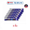 แคดเบอรี่ แดรีมิลค์ช็อกโกแลตโอรีโอ 11.5 กรัม