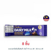 แคดเบอรี่ แดรีมิลค์ช็อกโกแลตโอรีโอ 11.5 กรัม