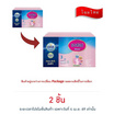 นมผงเอส26 โปรเกรส สูตร3 3500 กรัม