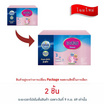 [9.9] นมผงเอส26 โปรเกรส สูตร3 3500 กรัม