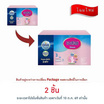 [10.10] นมผงเอส26 โปรเกรส สูตร3 3500 กรัม