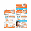 Mee เซรั่มกันแดด Be Mild Soln Sun UV Expert Serum SPF50 PA+++ 7 มล (แพ็ก 6 ชิ้น)