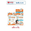 Mee เซรั่มกันแดด Be Mild Soln Sun UV Expert Serum SPF50 PA+++ 7 มล (แพ็ก 6 ชิ้น)