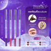 COSLUXE ดินสอเขียนคิ้วชนิดเจล Browsup Gel Eyebrows Pencil 0.1 กรัม