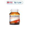 Blackmores ไบโอ แมกนีเซียม แอดวานซ์+ ดี3 บรรจุ 50 เม็ด