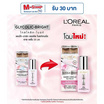 ลอรีอัล ไกลโคลิค-ไบรท์ แอนไท-ดาร์ก เซอเคิล ไบร์ทเทนนิ่ง อาย เซรั่ม 20 มล.