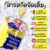 Nanathong เซรั่มบำรุงผิวหน้า Essence Gold Serum 6 กรัม (แพ็ก 6 ชิ้น)